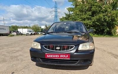 Hyundai Accent II, 2005 год, 390 000 рублей, 1 фотография