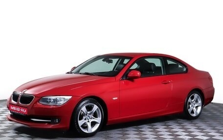 BMW 3 серия, 2011 год, 1 465 000 рублей, 1 фотография