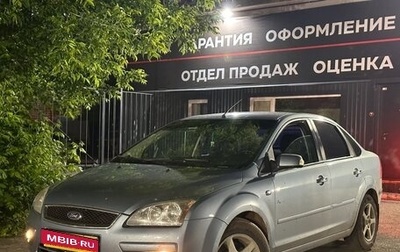 Ford Focus II рестайлинг, 2008 год, 435 000 рублей, 1 фотография