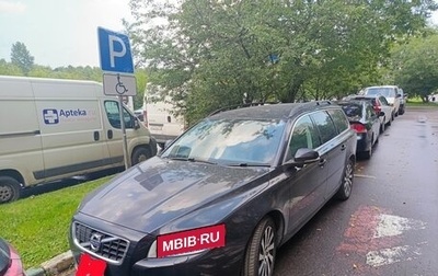 Volvo V70 III рестайлинг, 2013 год, 1 350 000 рублей, 1 фотография