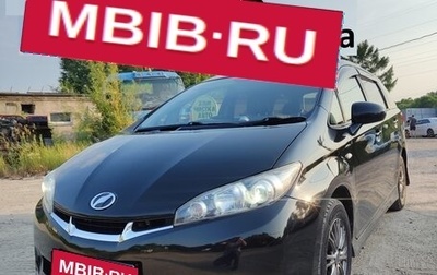 Toyota Wish II, 2010 год, 1 370 000 рублей, 1 фотография