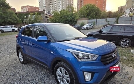 Hyundai Creta I рестайлинг, 2018 год, 1 800 000 рублей, 2 фотография