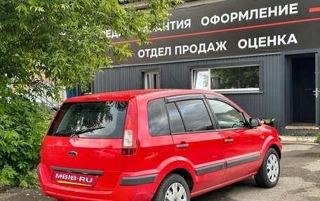 Ford Fusion I, 2008 год, 549 000 рублей, 4 фотография