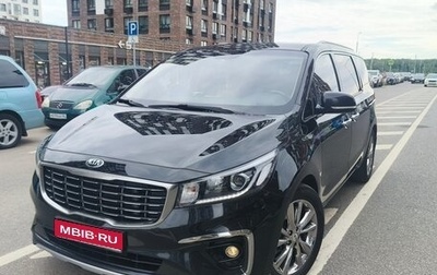 KIA Carnival, 2020 год, 3 000 000 рублей, 1 фотография