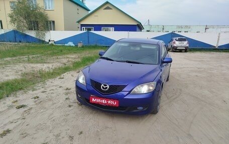 Mazda 3, 2007 год, 500 000 рублей, 1 фотография