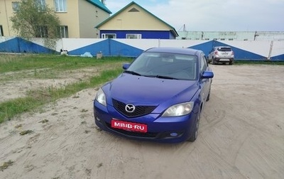 Mazda 3, 2007 год, 500 000 рублей, 1 фотография