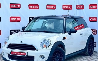 MINI Hatch, 2011 год, 649 990 рублей, 1 фотография