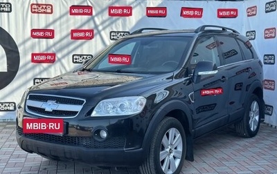 Chevrolet Captiva I, 2007 год, 745 000 рублей, 1 фотография
