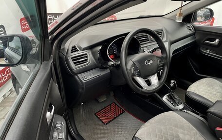 KIA Rio III рестайлинг, 2014 год, 729 990 рублей, 9 фотография