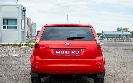 Ford Fiesta, 2007 год, 485 000 рублей, 5 фотография