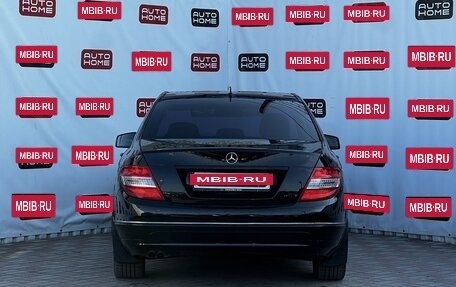 Mercedes-Benz C-Класс, 2008 год, 999 990 рублей, 5 фотография
