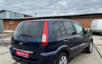 Ford Fusion I, 2010 год, 795 000 рублей, 1 фотография