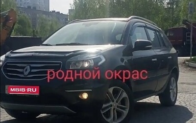 Renault Koleos I рестайлинг 2, 2012 год, 1 290 000 рублей, 1 фотография