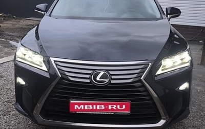 Lexus RX IV рестайлинг, 2016 год, 3 650 000 рублей, 1 фотография