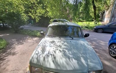 ГАЗ 3110 «Волга», 1998 год, 130 000 рублей, 1 фотография