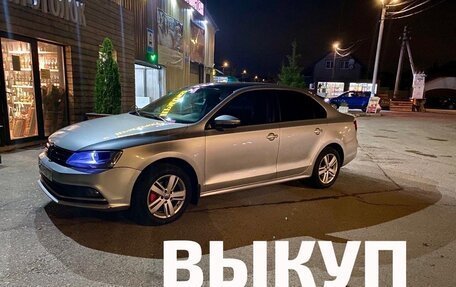 Volkswagen Jetta VI, 2016 год, 1 300 000 рублей, 1 фотография