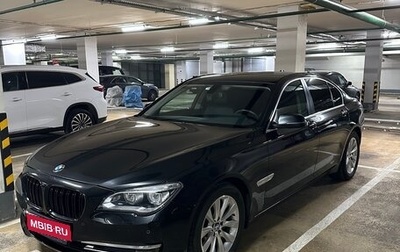 BMW 7 серия, 2014 год, 3 050 000 рублей, 1 фотография
