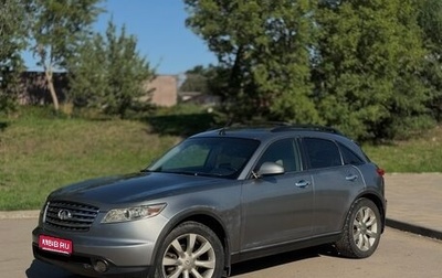 Infiniti FX I, 2002 год, 610 000 рублей, 1 фотография