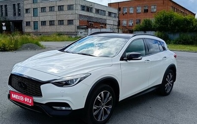 Infiniti QX30, 2017 год, 2 720 000 рублей, 1 фотография
