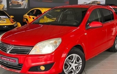 Opel Astra H, 2009 год, 440 000 рублей, 1 фотография