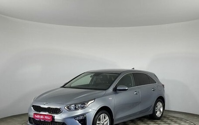 KIA cee'd III, 2019 год, 1 650 000 рублей, 1 фотография