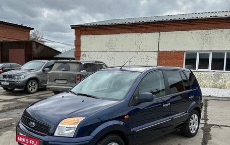 Ford Fusion I, 2010 год, 795 000 рублей, 12 фотография