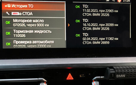 BMW 3 серия, 2021 год, 4 900 000 рублей, 11 фотография