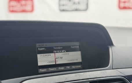 Mercedes-Benz C-Класс, 2013 год, 1 329 990 рублей, 10 фотография