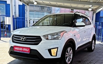 Hyundai Creta I рестайлинг, 2016 год, 1 649 000 рублей, 1 фотография