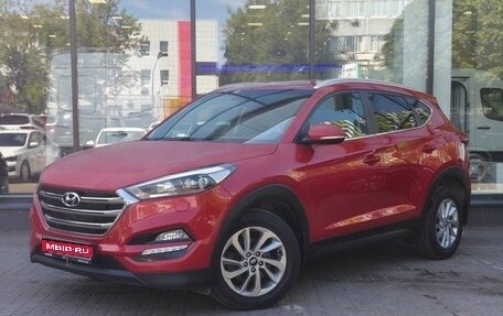 Hyundai Tucson III, 2016 год, 1 861 000 рублей, 1 фотография