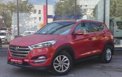 Hyundai Tucson III, 2016 год, 1 861 000 рублей, 1 фотография