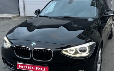 BMW 1 серия, 2014 год, 1 300 000 рублей, 1 фотография