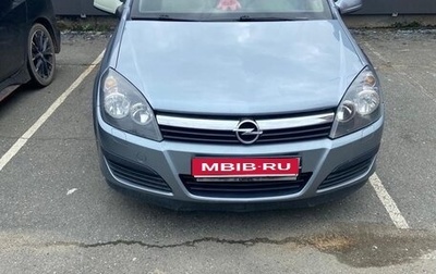 Opel Astra H, 2006 год, 450 000 рублей, 1 фотография