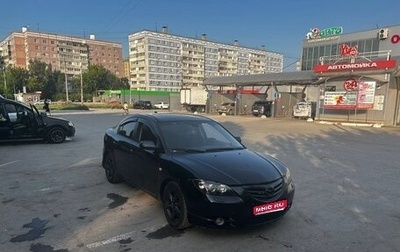 Mazda 3, 2006 год, 380 000 рублей, 1 фотография