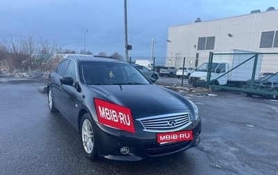 Infiniti G, 2010 год, 1 200 000 рублей, 1 фотография