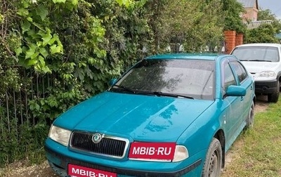 Skoda Octavia IV, 2002 год, 250 000 рублей, 1 фотография