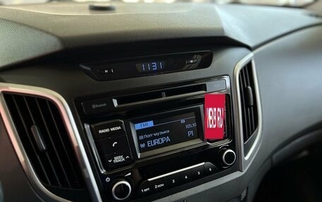 Hyundai Creta I рестайлинг, 2016 год, 1 649 000 рублей, 14 фотография