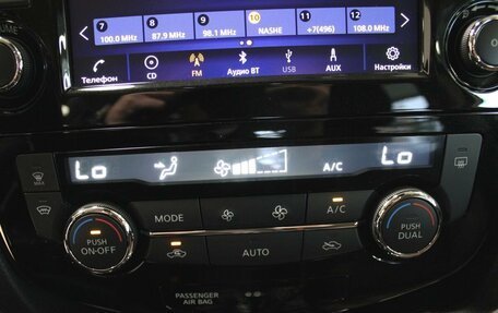 Nissan X-Trail, 2021 год, 2 270 000 рублей, 19 фотография