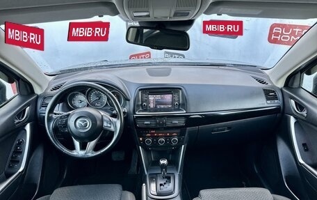 Mazda CX-5 II, 2013 год, 1 150 000 рублей, 11 фотография