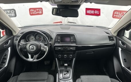 Mazda CX-5 II, 2013 год, 1 150 000 рублей, 13 фотография