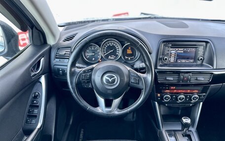 Mazda CX-5 II, 2013 год, 1 150 000 рублей, 14 фотография