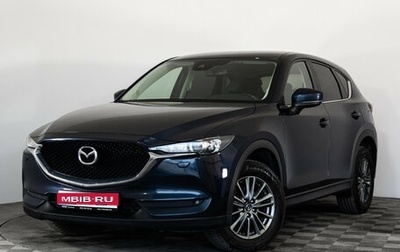 Mazda CX-5 II, 2017 год, 2 199 000 рублей, 1 фотография