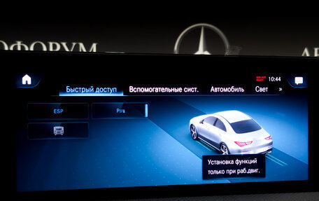 Mercedes-Benz CLA, 2020 год, 3 300 000 рублей, 25 фотография