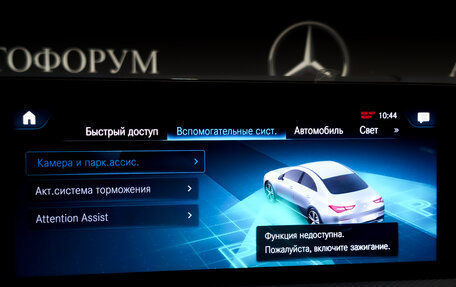 Mercedes-Benz CLA, 2020 год, 3 300 000 рублей, 24 фотография