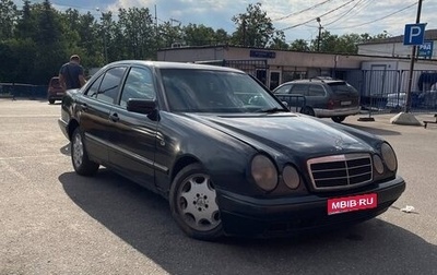 Mercedes-Benz E-Класс, 1995 год, 260 000 рублей, 1 фотография