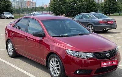 KIA Cerato III, 2011 год, 749 999 рублей, 1 фотография