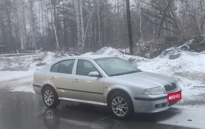 Skoda Octavia IV, 2008 год, 680 000 рублей, 1 фотография