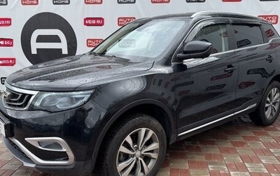 Geely Atlas I, 2021 год, 1 599 999 рублей, 1 фотография