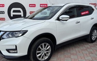 Nissan X-Trail, 2020 год, 2 299 999 рублей, 1 фотография