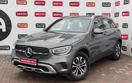 Mercedes-Benz GLC, 2021 год, 2 649 990 рублей, 1 фотография